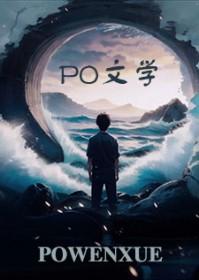 我有一剑可斩日月