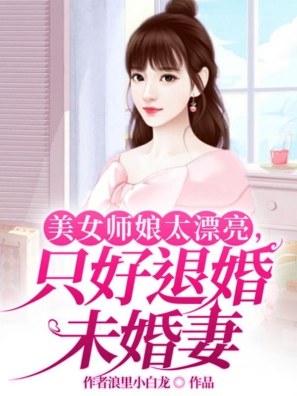 我有美人尖