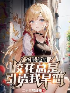 灵气复苏开局始皇秘法疯狂晋级修炼等级
