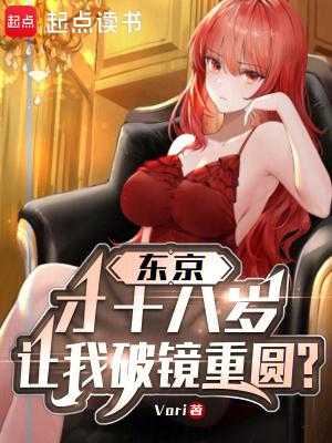 全民领主开局获得神级英雄的