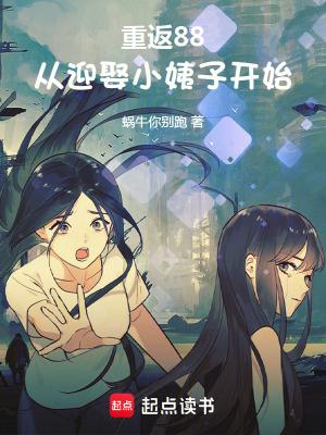 误惹什么意思