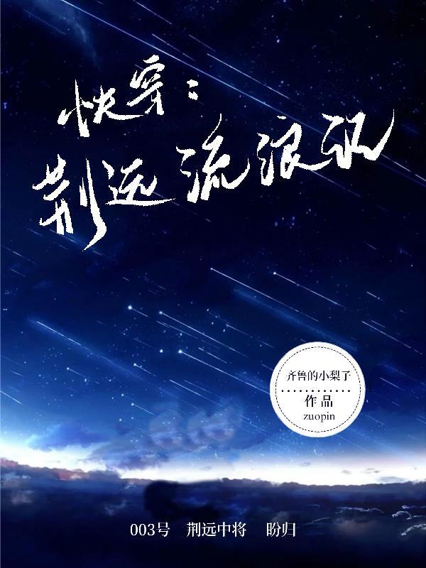 医色倾城爆宠摄政免费阅读全文