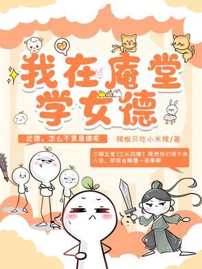 最强谍战之仆伏电视剧