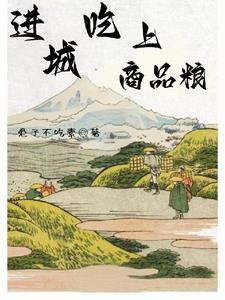 谍战之最强搭档全文免费阅读