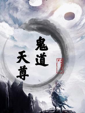 谍战之最强搭档 最新章节 无弹窗