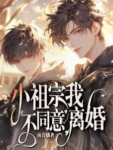 爷们儿by静水边