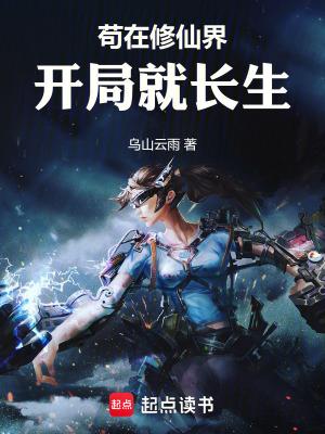全民领主从零