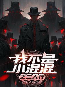青山白云传女主最后嫁给谁