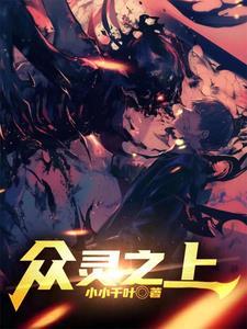 病娇女总裁爱上我视频全集