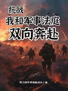 病娇女总裁爱上我 的