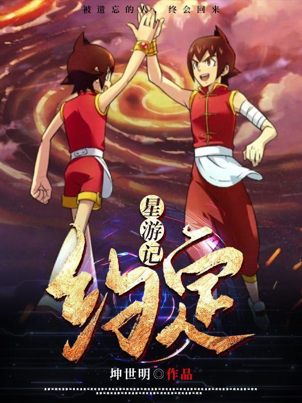 恶毒女配一点