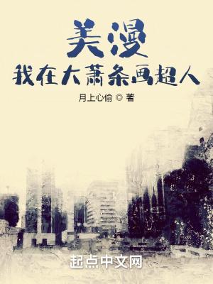 众生镜遗孤复仇牵出惊天密谋 秋山叶落