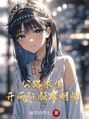 众生卷遗忘者