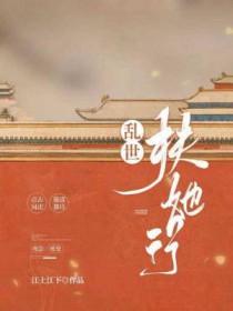 好好宠爱自己