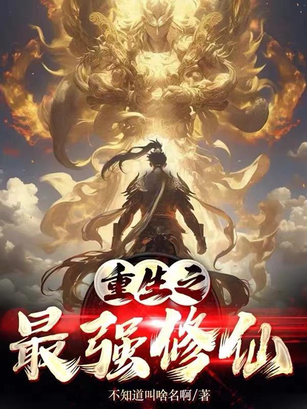 傅总太太让你滚出户口本镜时初