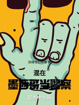游泳队的小海豹是谁