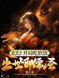 棣欣引力是真情侣吗