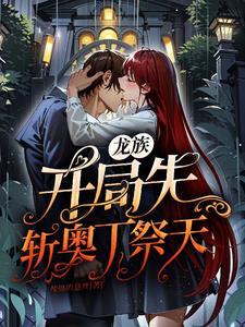 九州游侠传