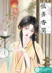大唐麒麟子