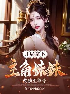 诸天星探