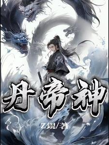 另谋高嫁表姑娘休想退婚十三嫣