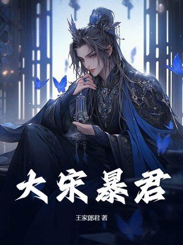 另谋高嫁表姑娘休想退婚男主是谁