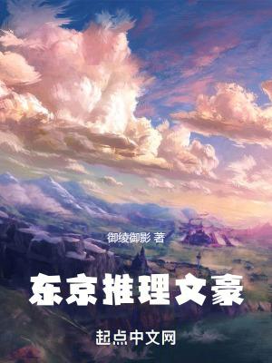 天灵盖给你削掉