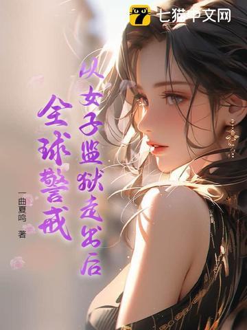 网络语天灵盖是什么意思