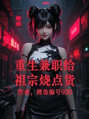 假意修仙云清扬