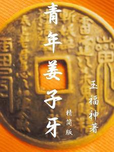 懒得说话怎么了by好牙齿