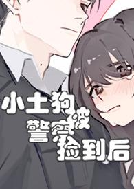 长生异闻长生膏