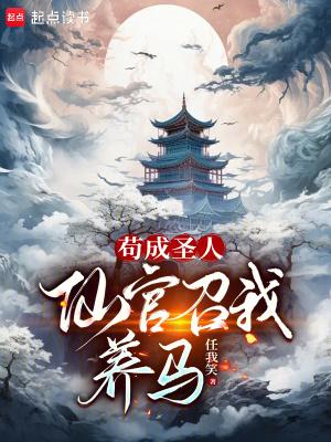 nba开局融合巅峰