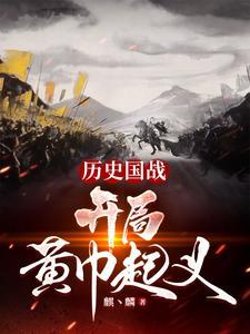 我在斗罗当国王