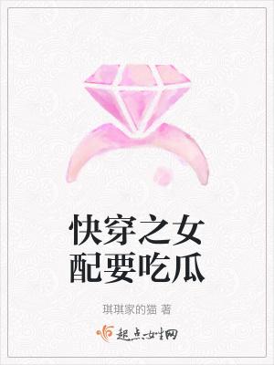 九人游戏善人死亡