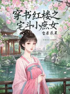 修真图录