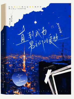诸天从女神龙开始