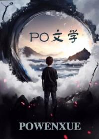 豪门隐婚叶少的心尖宠