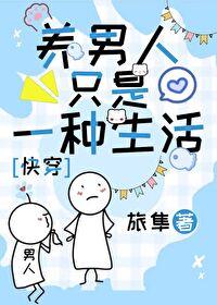 再凶我就哭给你看表情包