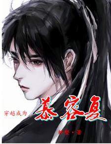 高手下山开局九封婚书