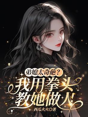 守夜人长夜冷冽异界传送门