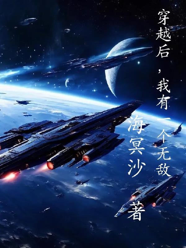 督主很矫情