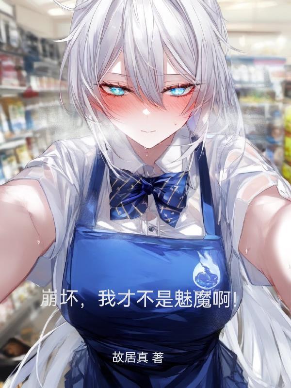 枭雄 铑