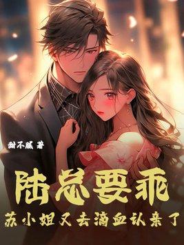 季少独宠妻免费阅读全文