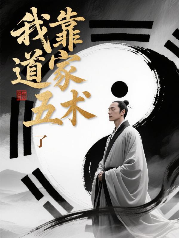 古代谁第一个全麻手术