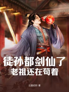 我的重生游戏女主攻略