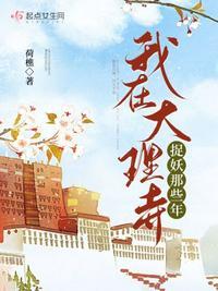 御鼎纪 赵无意