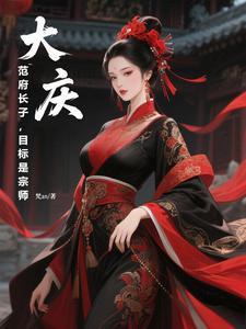 重生到书里的