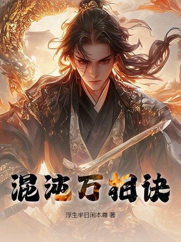我的九个姐姐