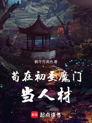 都市之无悔人生