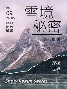 都市之无敌人生免费阅读全文